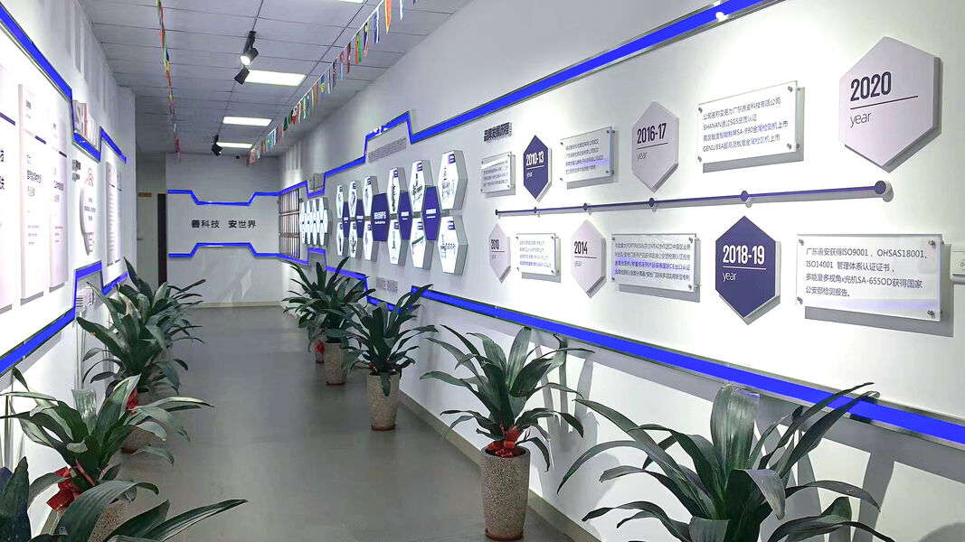 GUANGDONG SHANAN TECHNOLOGY CO.,LTD 製造者の生産ライン