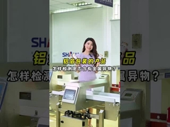 プラスチックリサイクルプロセスのための金属探知機 すべて マレーシア / 金属探知機