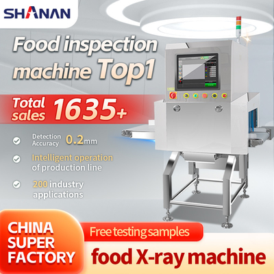 安全検出機 食品検査 食品産業用X線機器 異物検出
