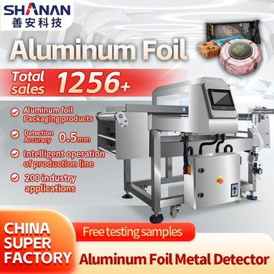 精密金属探知器 薄型アルミ包装 0.8mm 感度 自動拒絶機能